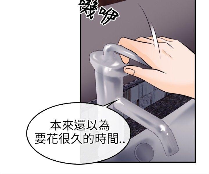 [韩国漫画] 性王之路 爱情,熟女人妻,巨乳大奶#[31P]-9