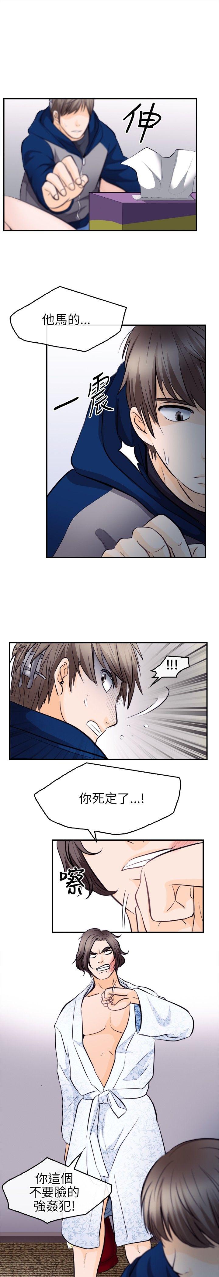 [韩国漫画] 性王之路 爱情,熟女人妻,巨乳大奶#[32P]-13