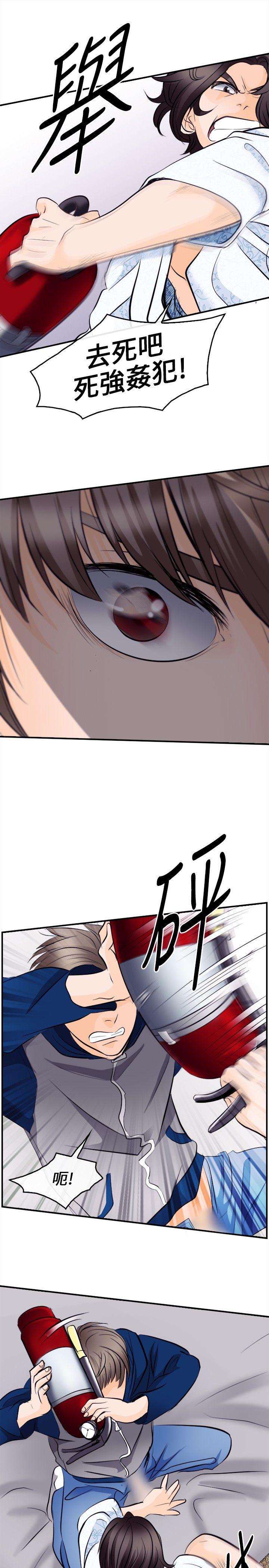 [韩国漫画] 性王之路 爱情,熟女人妻,巨乳大奶#[32P]-15