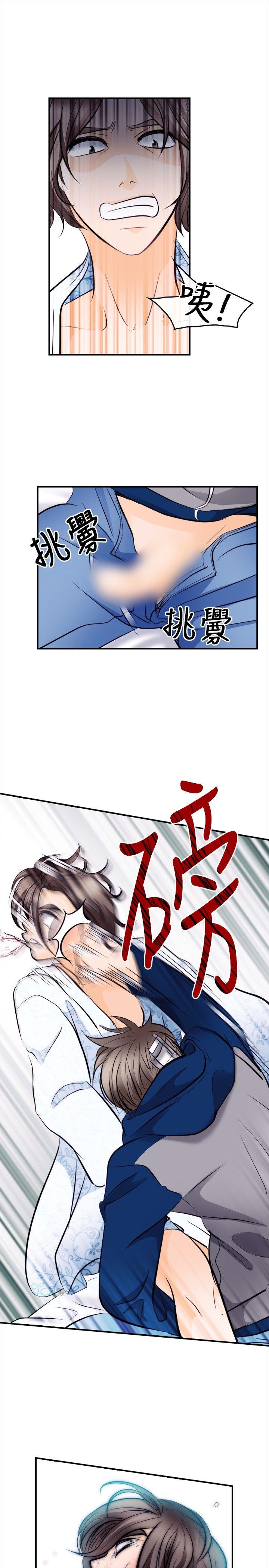 [韩国漫画] 性王之路 爱情,熟女人妻,巨乳大奶#[32P]-19