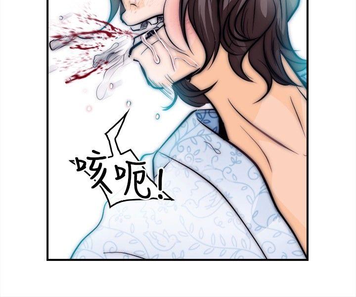 [韩国漫画] 性王之路 爱情,熟女人妻,巨乳大奶#[32P]-20