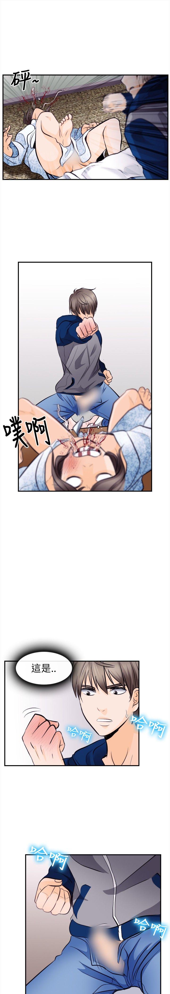 [韩国漫画] 性王之路 爱情,熟女人妻,巨乳大奶#[32P]-21