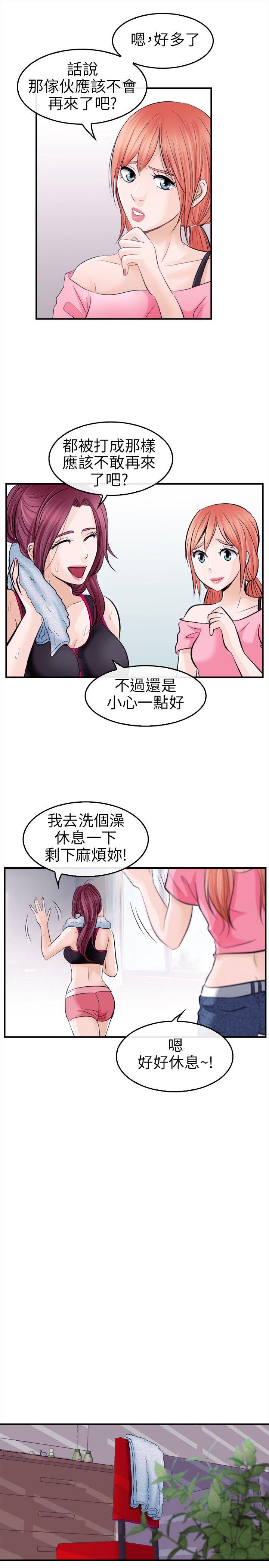 [韩国漫画] 性王之路 爱情,熟女人妻,巨乳大奶#[32P]-27