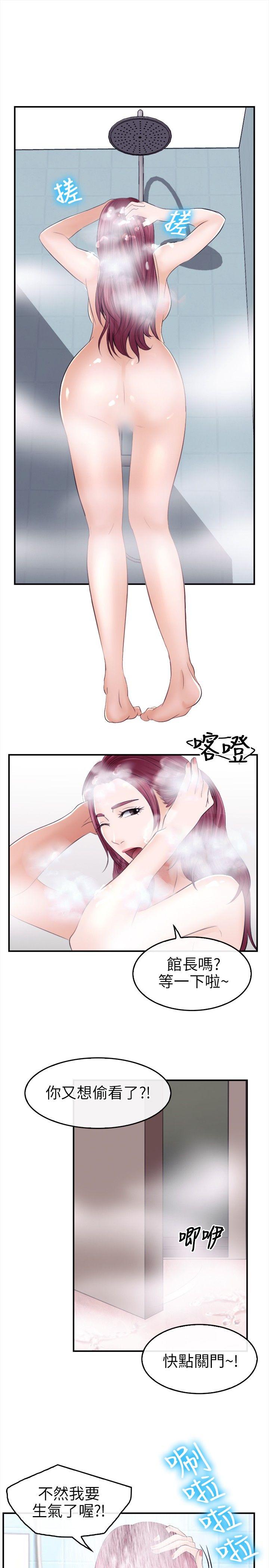 [韩国漫画] 性王之路 爱情,熟女人妻,巨乳大奶#[32P]-30