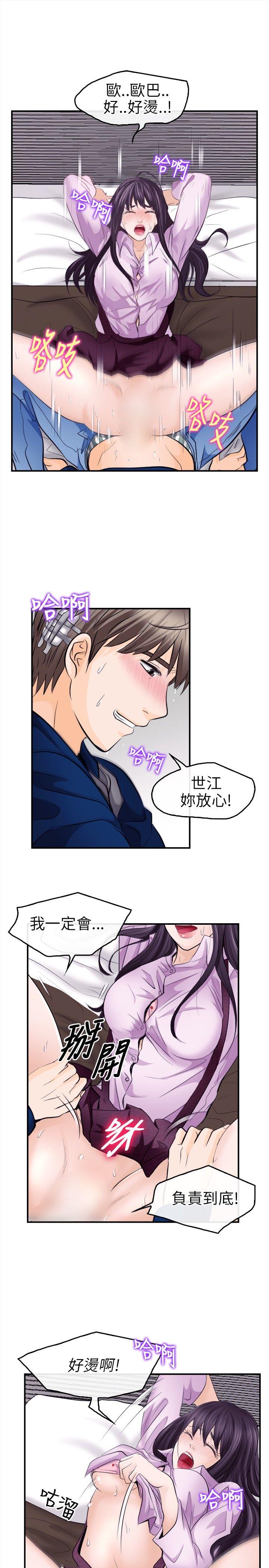 [韩国漫画] 性王之路 爱情,熟女人妻,巨乳大奶#[32P]-5