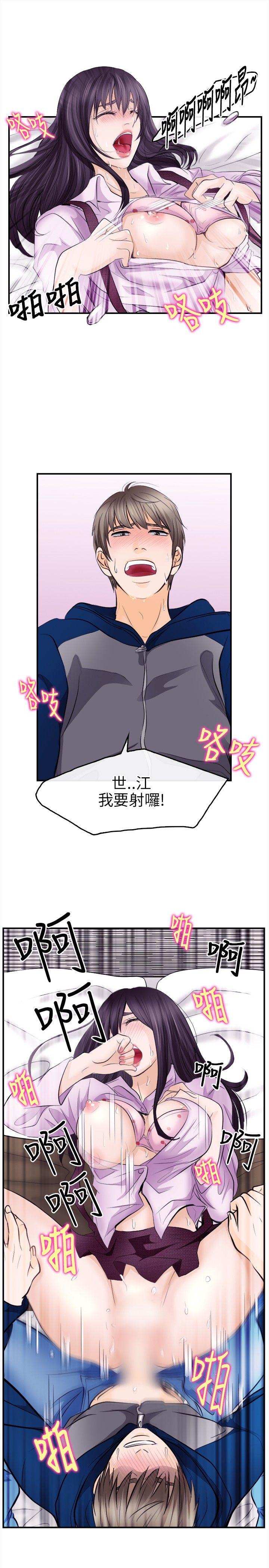 [韩国漫画] 性王之路 爱情,熟女人妻,巨乳大奶#[32P]-7