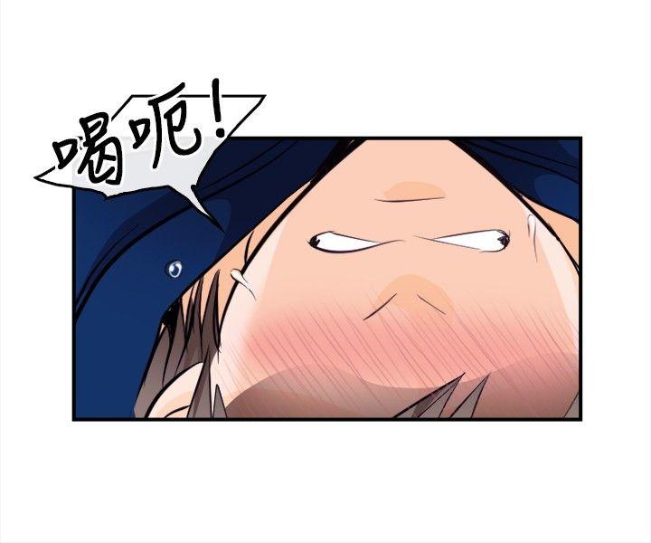 [韩国漫画] 性王之路 爱情,熟女人妻,巨乳大奶#[32P]-8