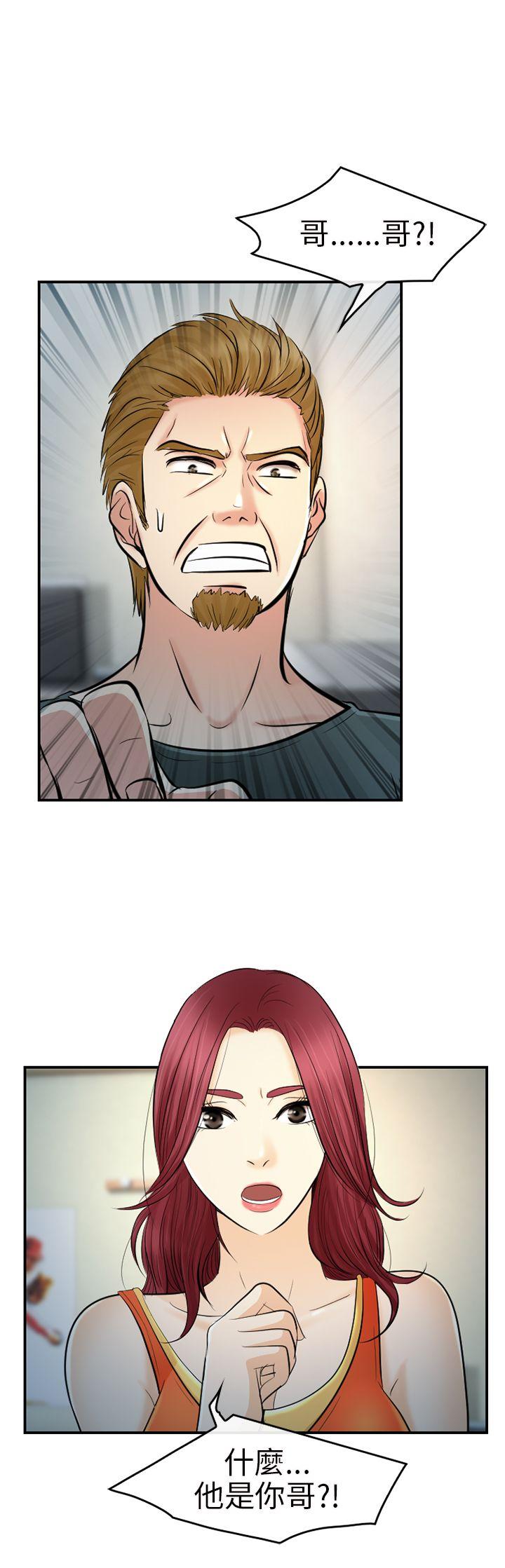 [韩国漫画] 性王之路 爱情,熟女人妻,巨乳大奶#[29P]-11