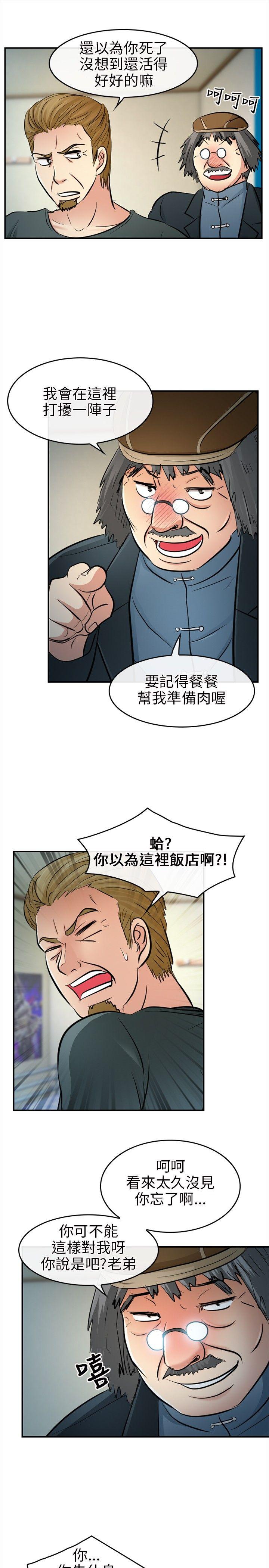 [韩国漫画] 性王之路 爱情,熟女人妻,巨乳大奶#[29P]-12