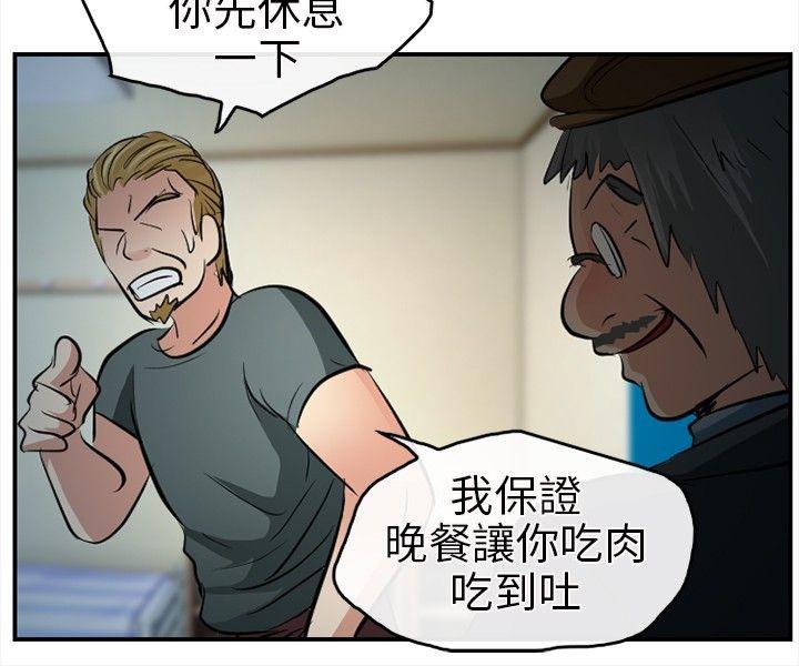 [韩国漫画] 性王之路 爱情,熟女人妻,巨乳大奶#[29P]-13