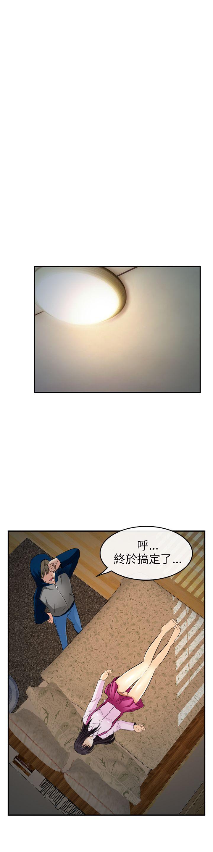 [韩国漫画] 性王之路 爱情,熟女人妻,巨乳大奶#[29P]-14