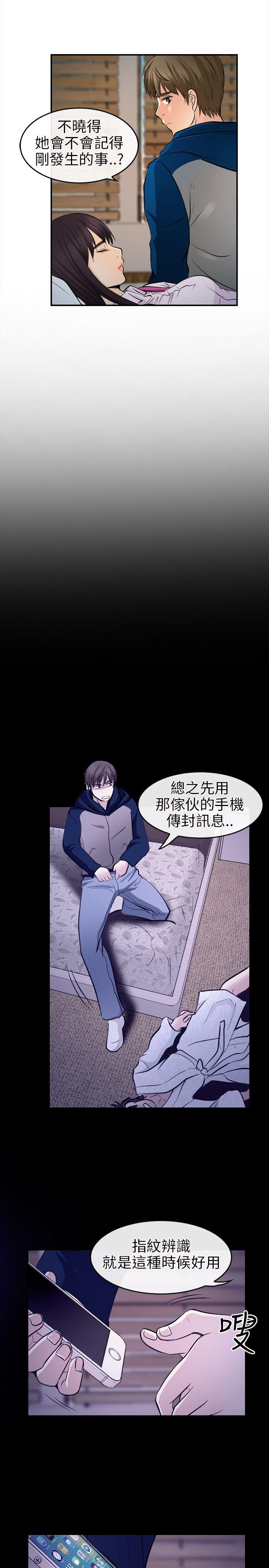 [韩国漫画] 性王之路 爱情,熟女人妻,巨乳大奶#[29P]-15