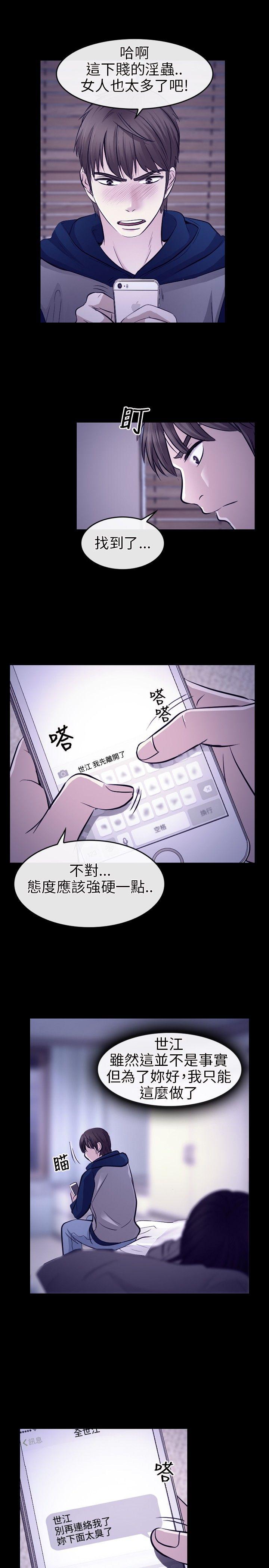[韩国漫画] 性王之路 爱情,熟女人妻,巨乳大奶#[29P]-17
