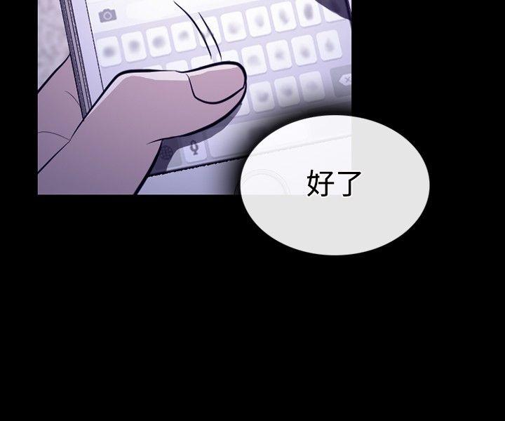 [韩国漫画] 性王之路 爱情,熟女人妻,巨乳大奶#[29P]-18