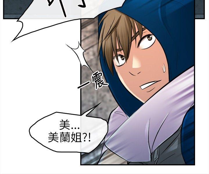 [韩国漫画] 性王之路 爱情,熟女人妻,巨乳大奶#[29P]-2