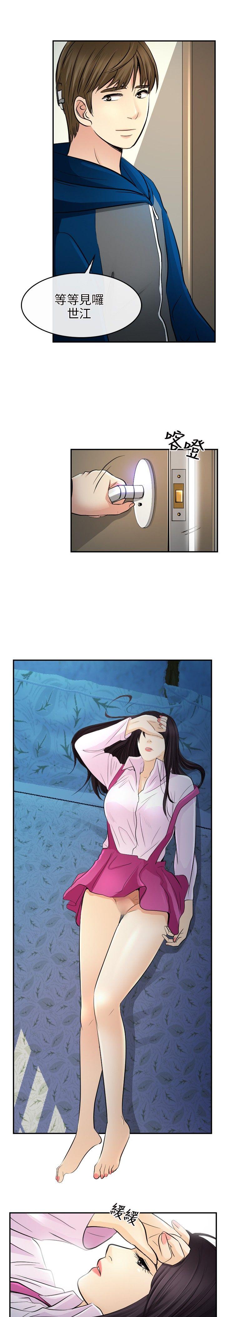 [韩国漫画] 性王之路 爱情,熟女人妻,巨乳大奶#[29P]-20