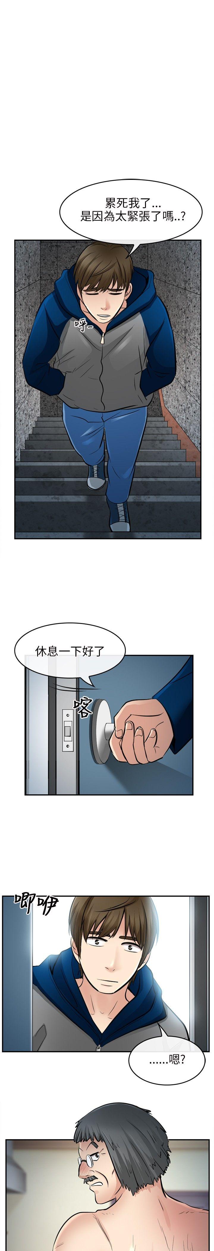 [韩国漫画] 性王之路 爱情,熟女人妻,巨乳大奶#[29P]-22