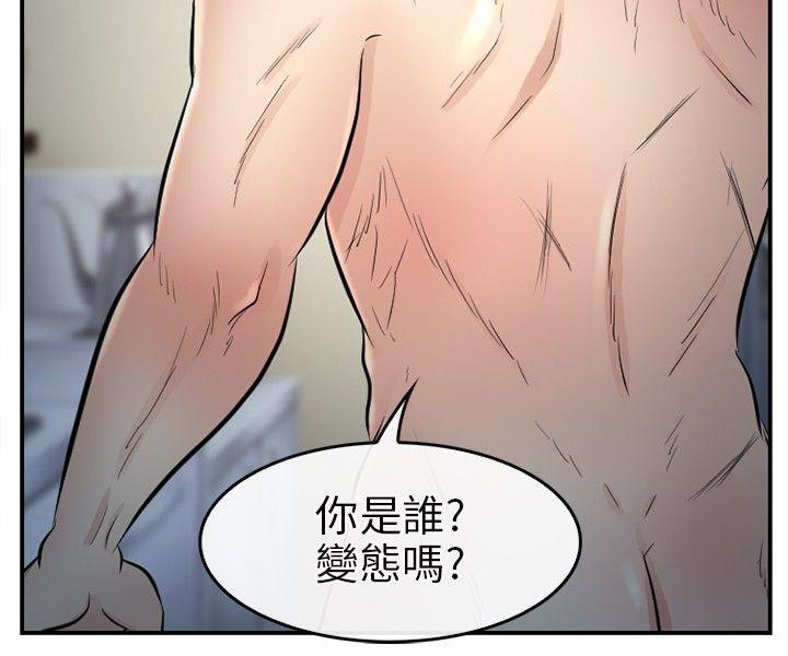 [韩国漫画] 性王之路 爱情,熟女人妻,巨乳大奶#[29P]-23
