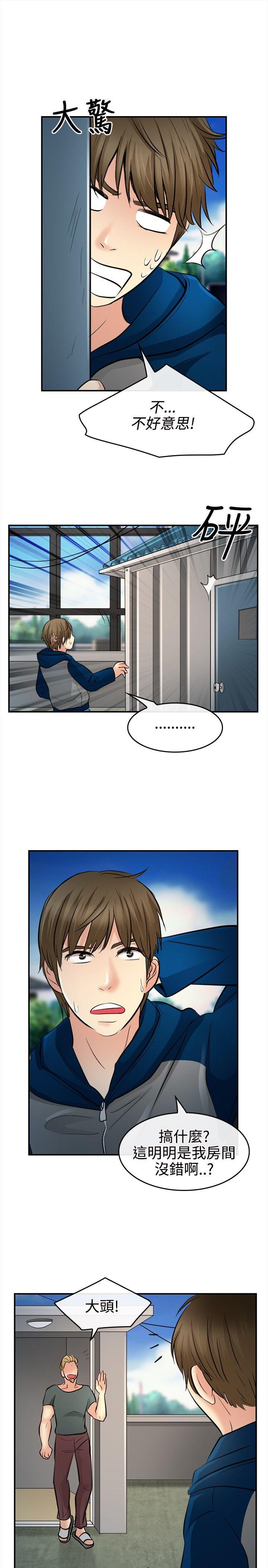 [韩国漫画] 性王之路 爱情,熟女人妻,巨乳大奶#[29P]-24