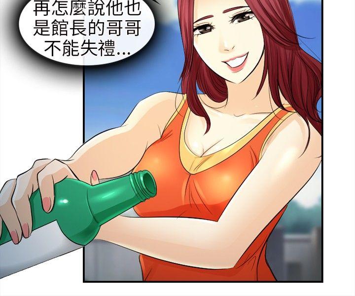 [韩国漫画] 性王之路 爱情,熟女人妻,巨乳大奶#[29P]-27