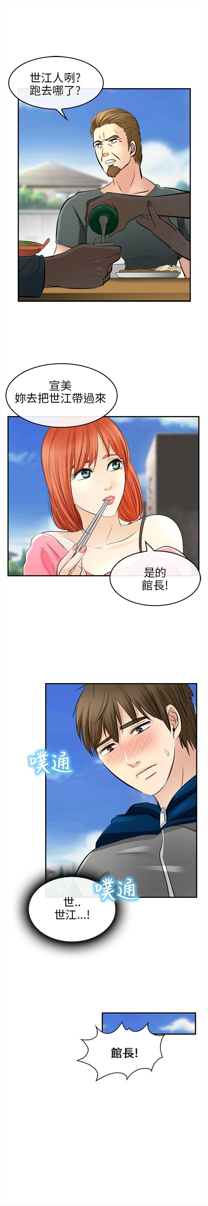 [韩国漫画] 性王之路 爱情,熟女人妻,巨乳大奶#[29P]-28