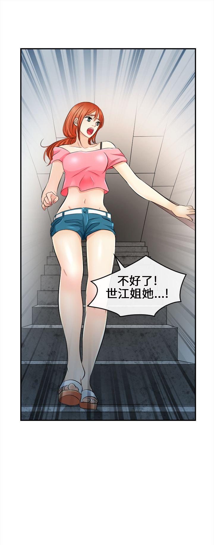 [韩国漫画] 性王之路 爱情,熟女人妻,巨乳大奶#[29P]-29