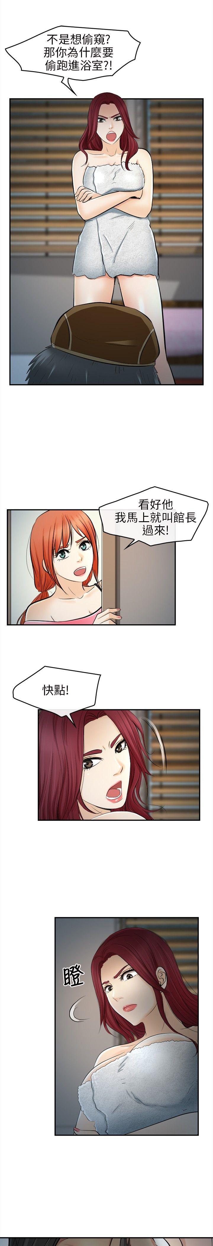 [韩国漫画] 性王之路 爱情,熟女人妻,巨乳大奶#[29P]-5