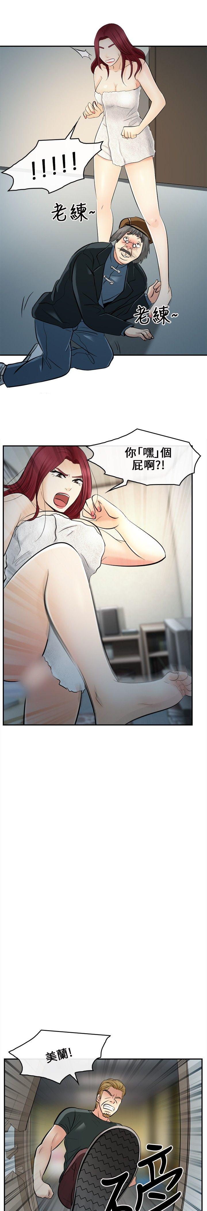 [韩国漫画] 性王之路 爱情,熟女人妻,巨乳大奶#[29P]-7