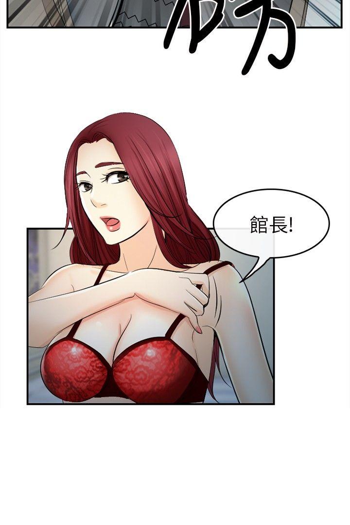 [韩国漫画] 性王之路 爱情,熟女人妻,巨乳大奶#[29P]-8