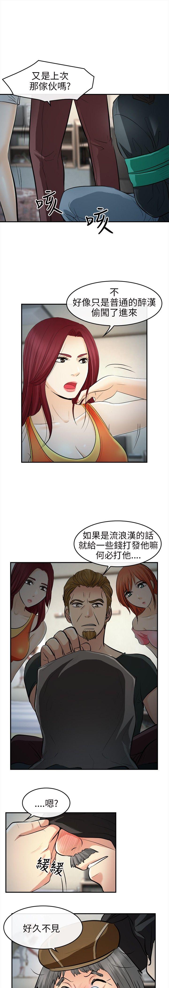 [韩国漫画] 性王之路 爱情,熟女人妻,巨乳大奶#[29P]-9