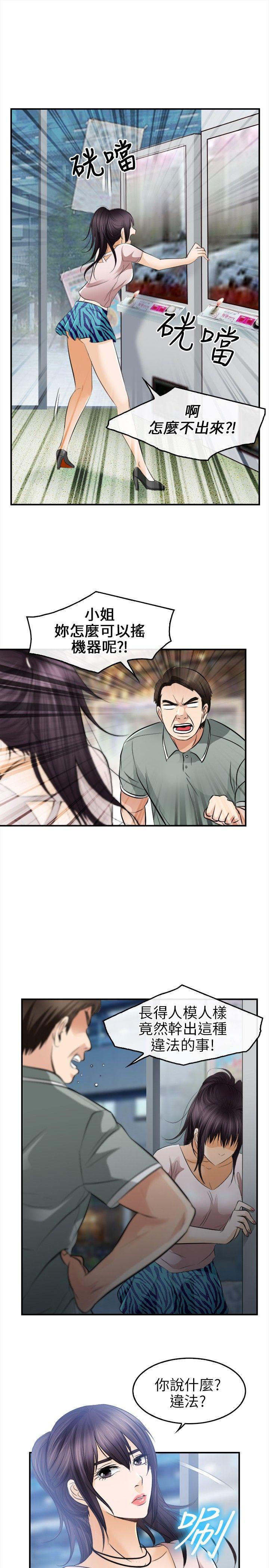 [韩国漫画] 性王之路 爱情,熟女人妻,巨乳大奶#[29P]-10