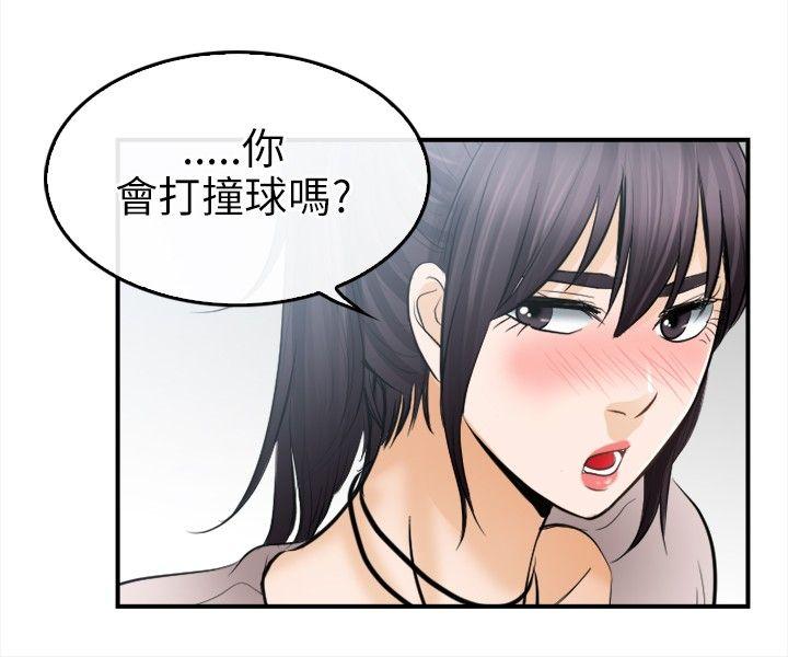 [韩国漫画] 性王之路 爱情,熟女人妻,巨乳大奶#[29P]-15