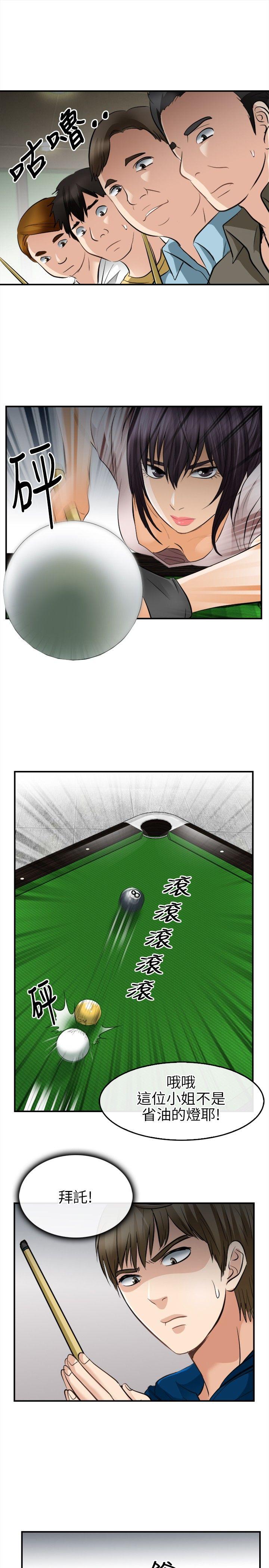 [韩国漫画] 性王之路 爱情,熟女人妻,巨乳大奶#[29P]-20