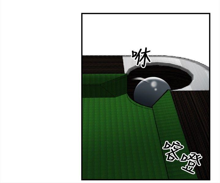 [韩国漫画] 性王之路 爱情,熟女人妻,巨乳大奶#[29P]-23