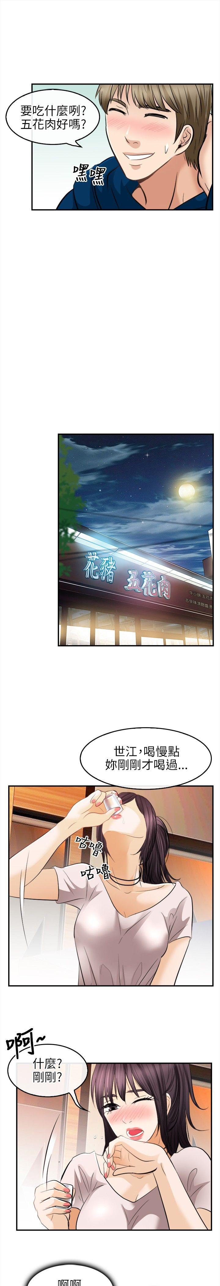 [韩国漫画] 性王之路 爱情,熟女人妻,巨乳大奶#[29P]-26