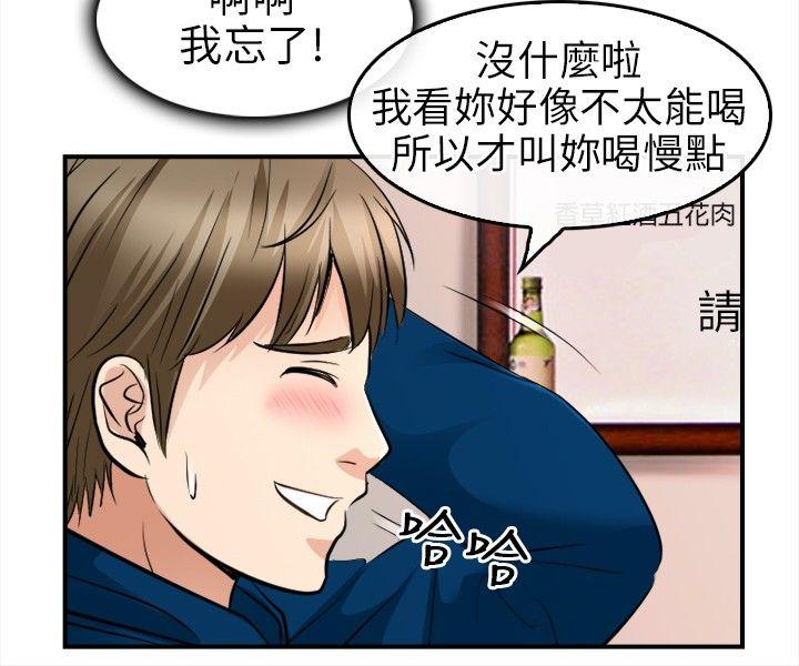 [韩国漫画] 性王之路 爱情,熟女人妻,巨乳大奶#[29P]-27