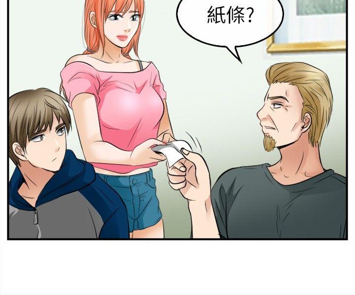 [韩国漫画] 性王之路 爱情,熟女人妻,巨乳大奶#[29P]-4