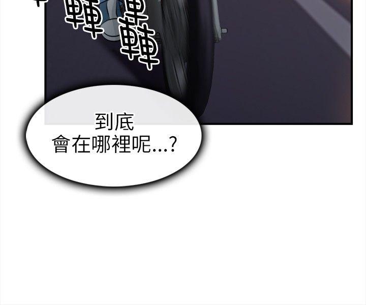 [韩国漫画] 性王之路 爱情,熟女人妻,巨乳大奶#[29P]-8