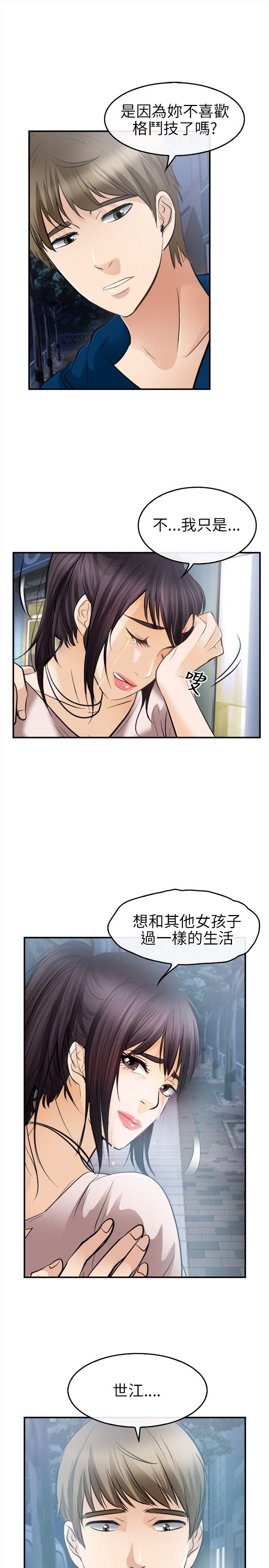 [韩国漫画] 性王之路 爱情,熟女人妻,巨乳大奶#[28P]-10