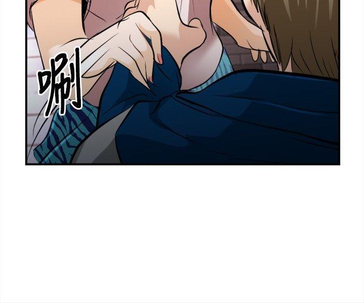 [韩国漫画] 性王之路 爱情,熟女人妻,巨乳大奶#[28P]-13