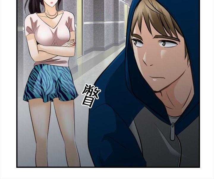 [韩国漫画] 性王之路 爱情,熟女人妻,巨乳大奶#[28P]-15