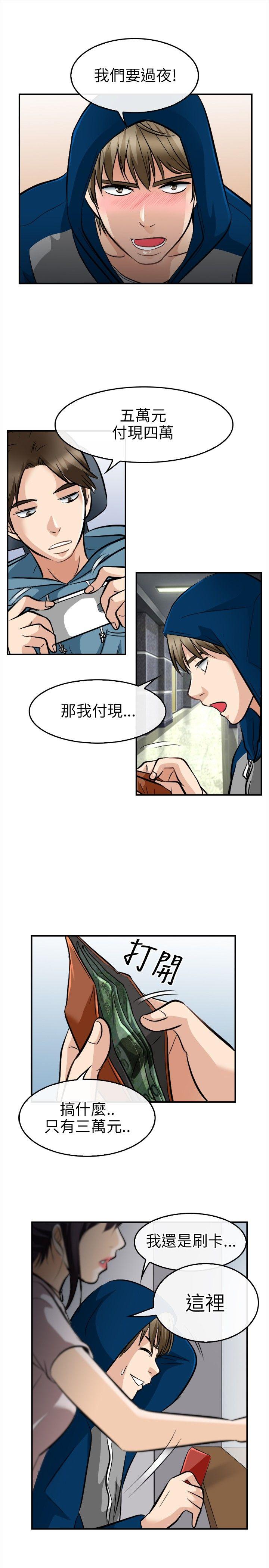[韩国漫画] 性王之路 爱情,熟女人妻,巨乳大奶#[28P]-16