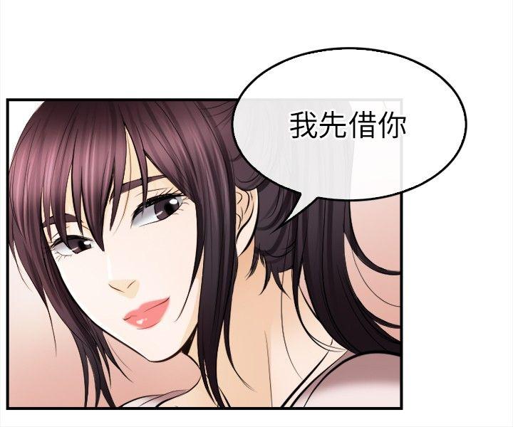 [韩国漫画] 性王之路 爱情,熟女人妻,巨乳大奶#[28P]-17