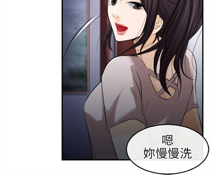 [韩国漫画] 性王之路 爱情,熟女人妻,巨乳大奶#[28P]-21