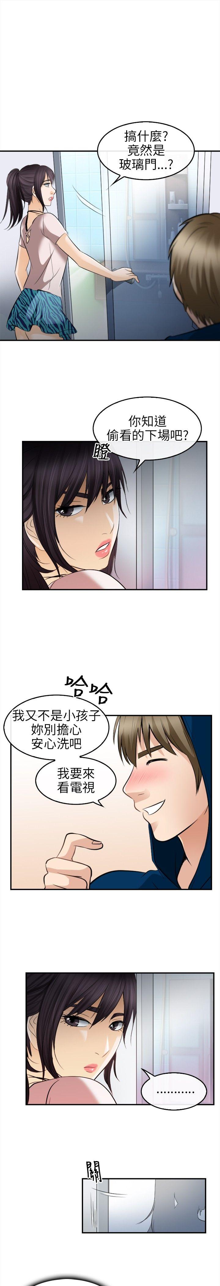 [韩国漫画] 性王之路 爱情,熟女人妻,巨乳大奶#[28P]-22