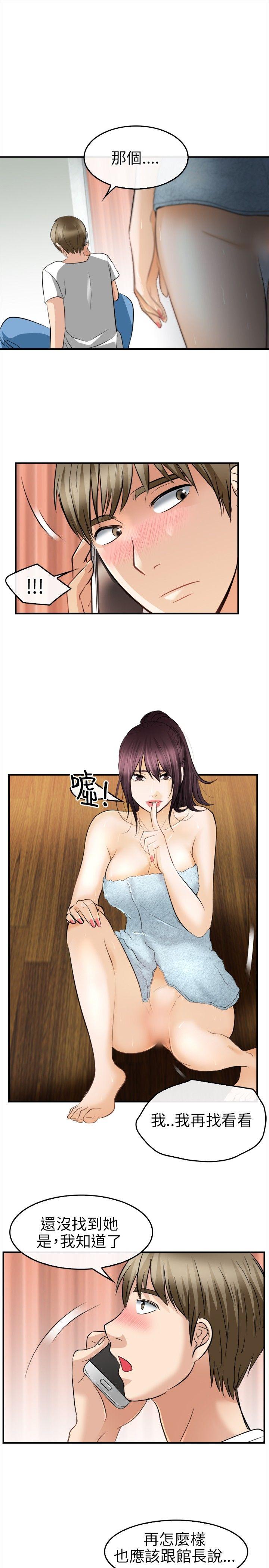 [韩国漫画] 性王之路 爱情,熟女人妻,巨乳大奶#[28P]-26