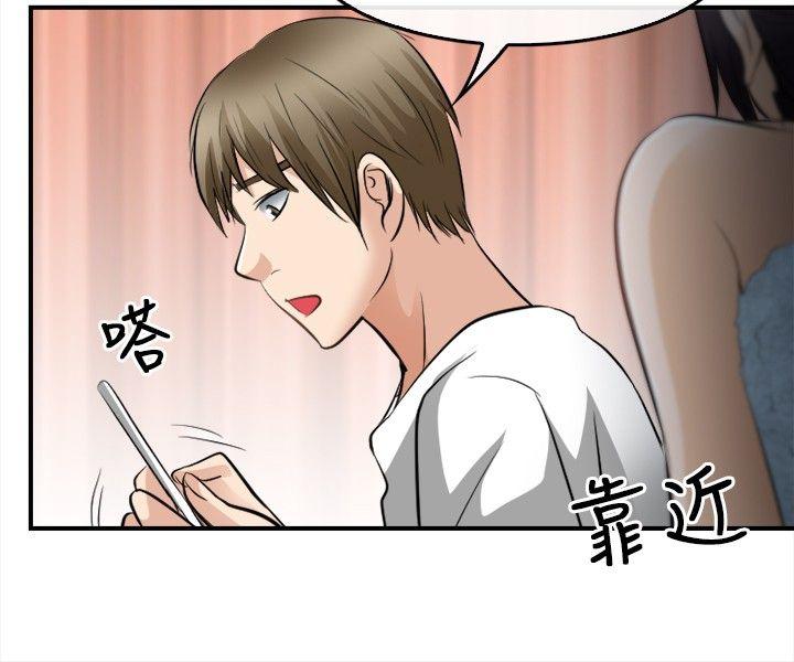 [韩国漫画] 性王之路 爱情,熟女人妻,巨乳大奶#[28P]-27