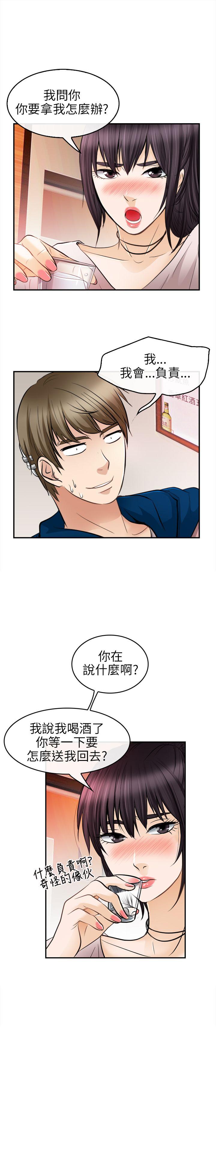 [韩国漫画] 性王之路 爱情,熟女人妻,巨乳大奶#[28P]-3