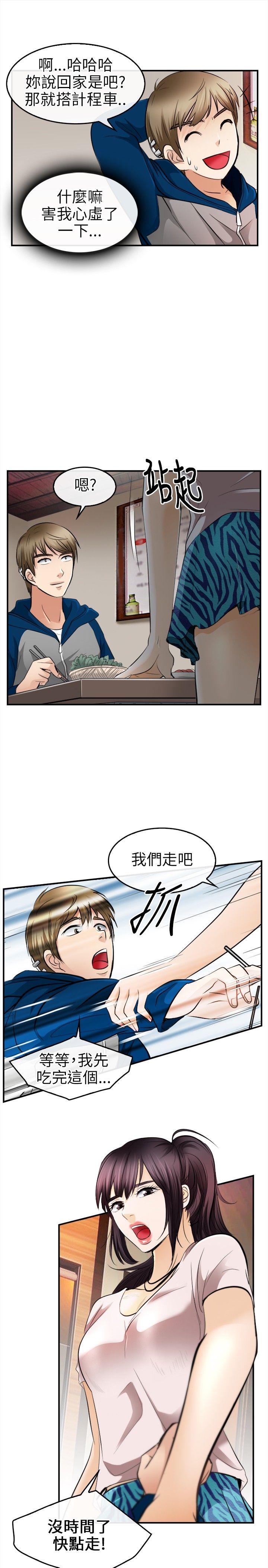 [韩国漫画] 性王之路 爱情,熟女人妻,巨乳大奶#[28P]-4