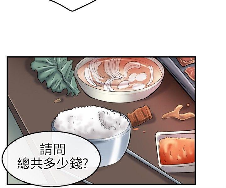 [韩国漫画] 性王之路 爱情,熟女人妻,巨乳大奶#[28P]-5